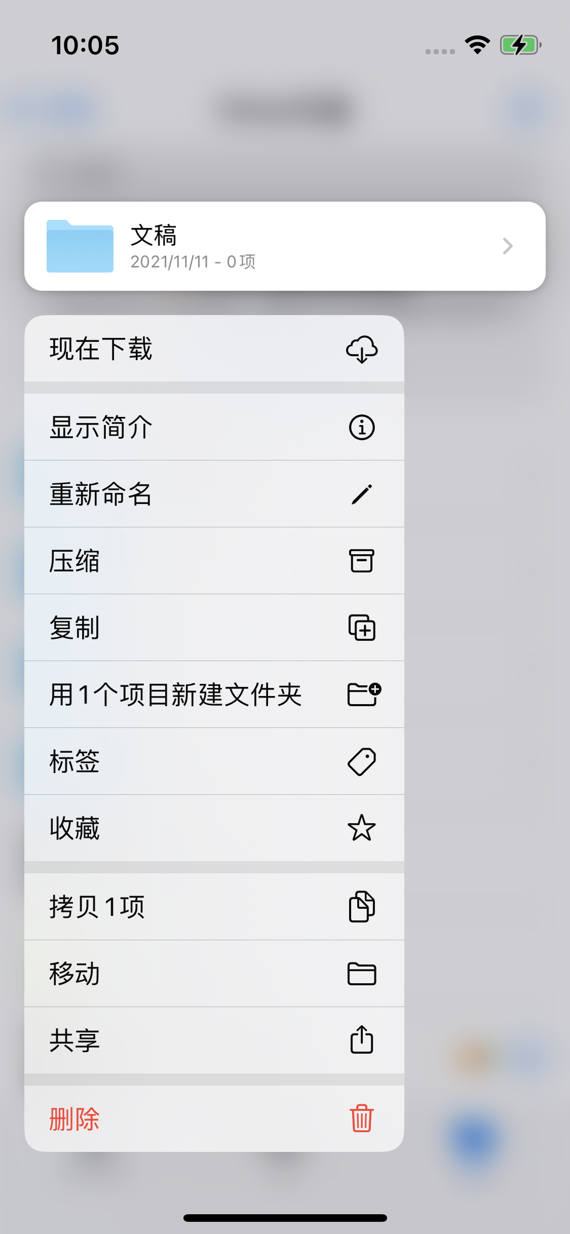 峨边苹果服务网点分享如何在iPhone手机上找到下载文件 