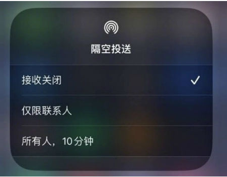 峨边苹果手机维修分享升级iOS 16.1.1后如何使用AirDrop 