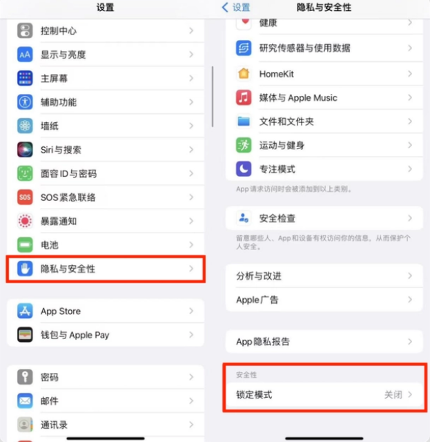 峨边苹果手机维修分享iPhone手机送修时如何保证个人隐私 