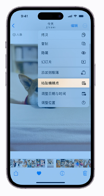 峨边苹果手机维修分享iOS 16 小技巧 
