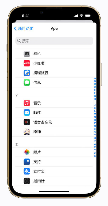 峨边苹果手机维修分享iPhone 小技巧 