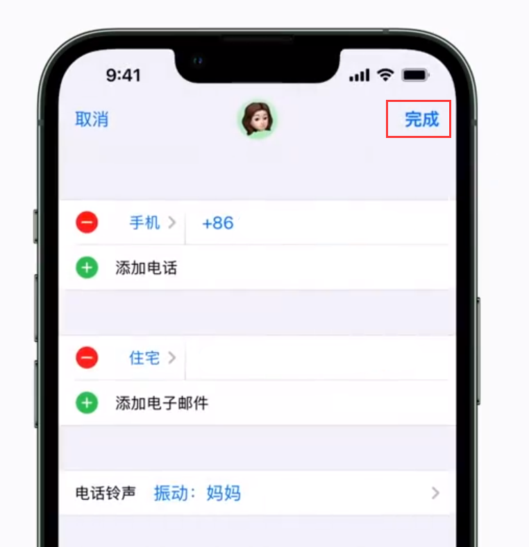 峨边苹果手机维修分享iPhone 小技巧：为特定联系人设置专属来电振动模式 