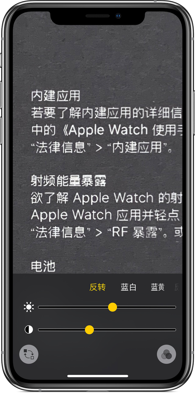 峨边苹果手机维修分享iPhone 小技巧：使用自带的放大器功能放大文字 