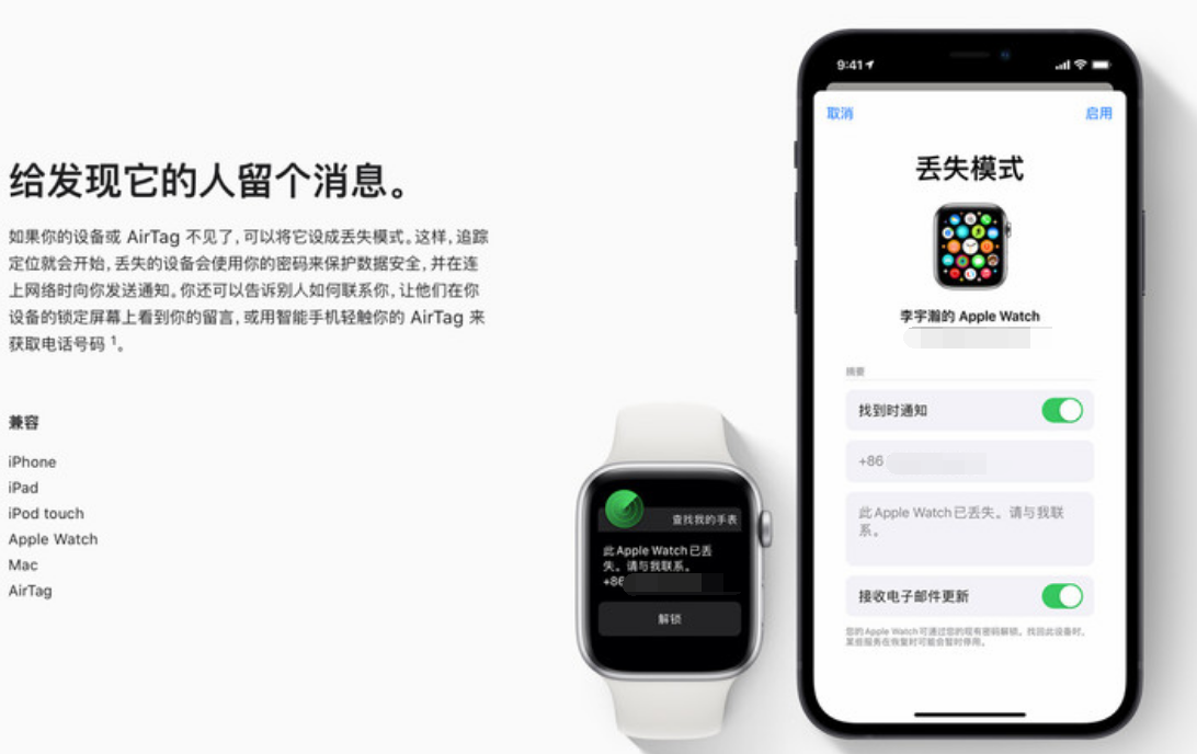 峨边苹果手机维修分享iOS 15 有了离线查找功能，哪些机型支持，如何设置 