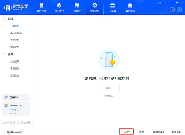 峨边苹果手机维修分享iOS 17.6正式版评测 
