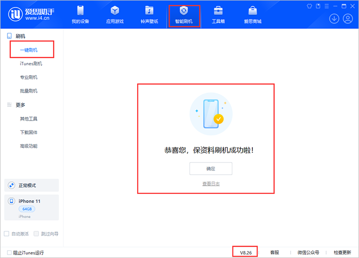 峨边苹果手机维修分享iOS 18公测版 